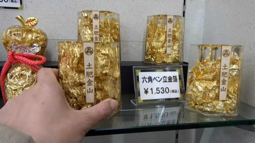 伊豆-箱根通信
