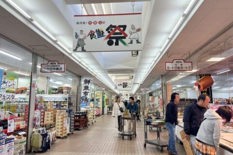 伊豆のコストコ？！食材の宝庫『食遊市場』